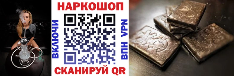 Купить наркотик аптеки Кувшиново A PVP МЕТАМФЕТАМИН ГАШИШ Меф