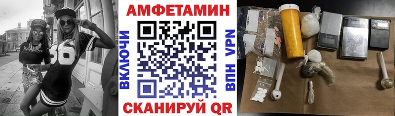 МЕГА как зайти  Кувшиново  Amphetamine Premium 