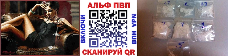 А ПВП крисы CK OMG ССЫЛКА Кувшиново
