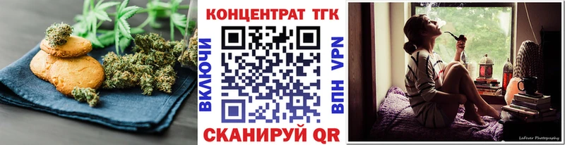 гидра ONION  закладка  Кувшиново  Еда ТГК марихуана 