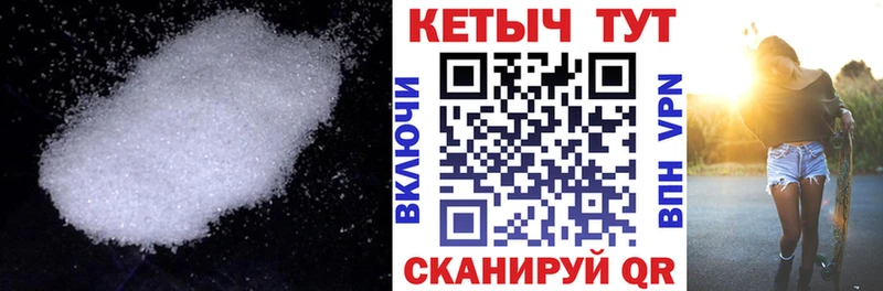 Кетамин ketamine  Кувшиново 