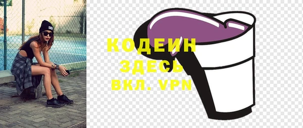 MESCALINE Богородицк