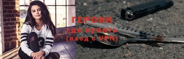 кокаин колумбия Арсеньев