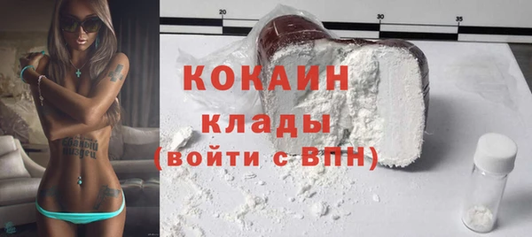 кокаин колумбия Арсеньев