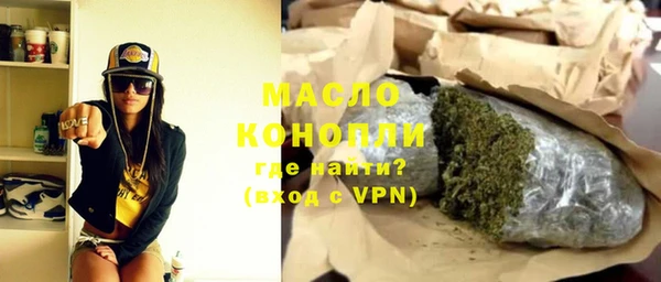 прущий лед Аркадак
