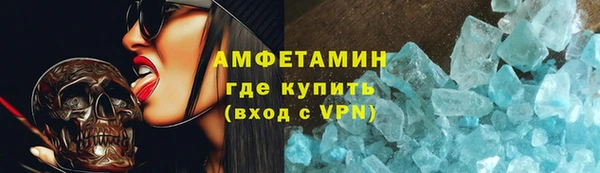 прущий лед Аркадак