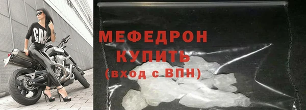 бошки Богородск