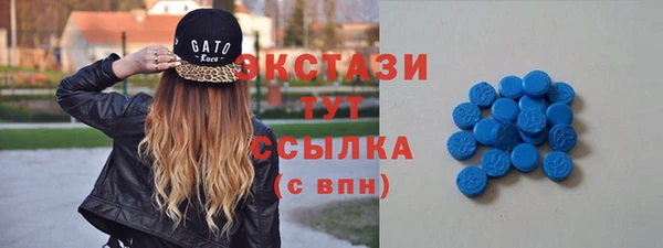 MESCALINE Богородицк