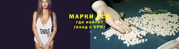 бошки Богородск