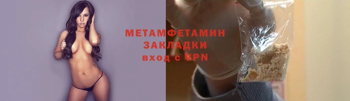 бошки Богородск