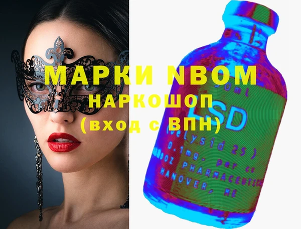 MESCALINE Богородицк