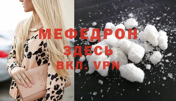 марки nbome Тавда