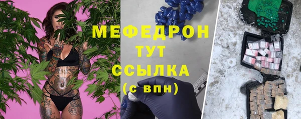 MESCALINE Дмитровск