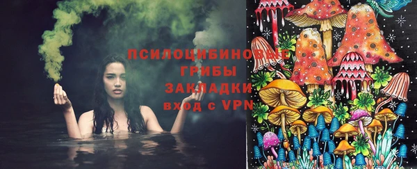 кокаин колумбия Арсеньев