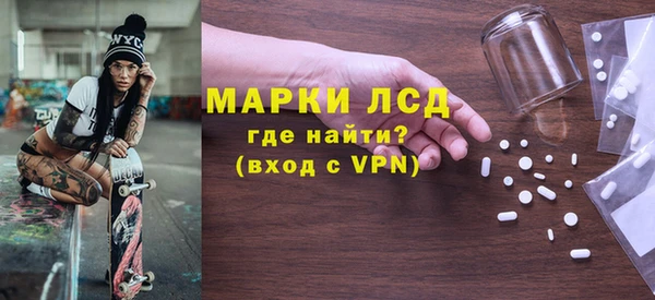 бошки Богородск