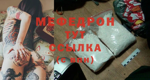 MESCALINE Дмитровск