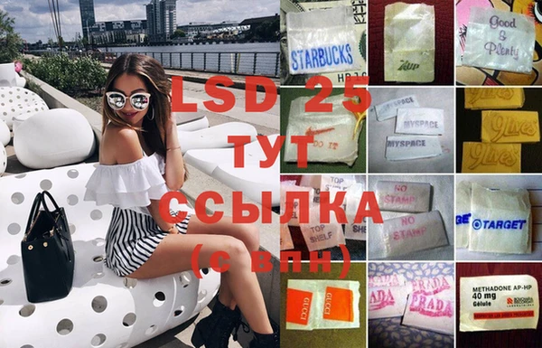 мефедрон мука Сясьстрой