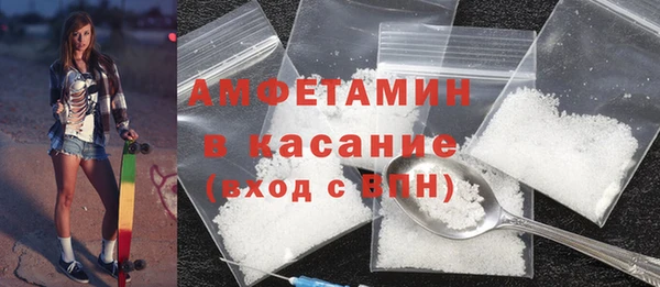 MESCALINE Богородицк