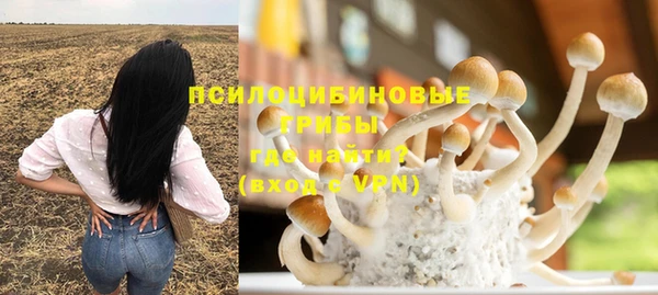 кокаин колумбия Арсеньев