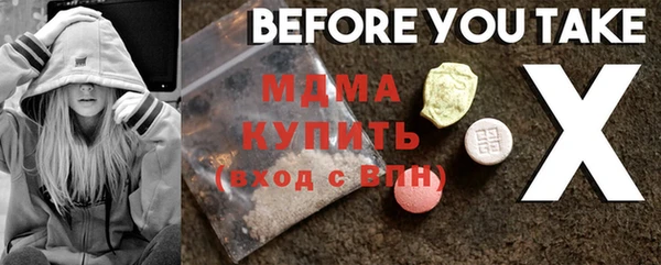 кокаин колумбия Арсеньев