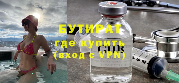MESCALINE Богородицк