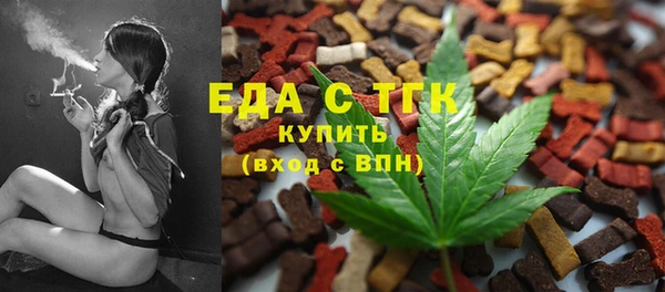 мефедрон мука Сясьстрой