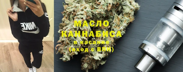 MESCALINE Богородицк