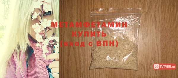 марки nbome Тавда