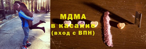 бошки Богородск