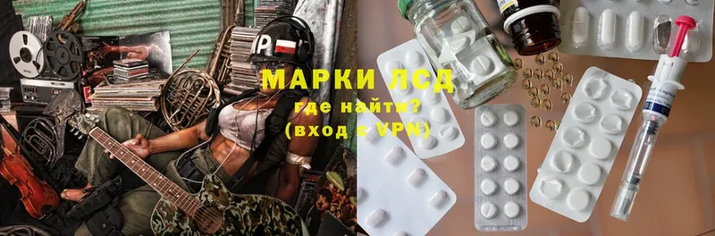 наркошоп  Кувшиново  Лсд 25 экстази ecstasy 