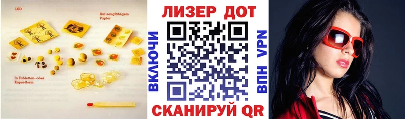 LSD-25 экстази ecstasy Кувшиново