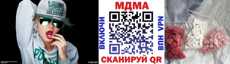 наркошоп  Кувшиново  МДМА кристаллы 