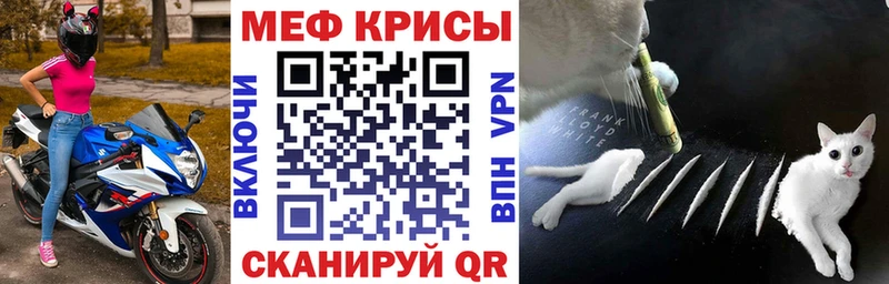 МЕФ mephedrone  darknet Telegram  Кувшиново 