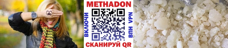 мега tor  наркота  Кувшиново  МЕТАДОН VHQ 