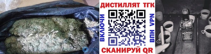 ТГК THC oil  магазин    Кувшиново 