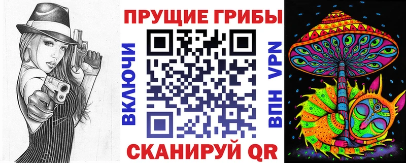 Псилоцибиновые грибы мицелий  цена   Кувшиново 